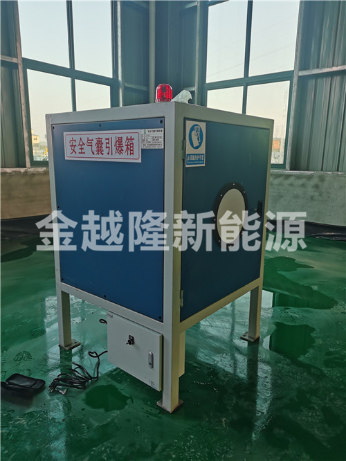 安全氣囊引爆器
